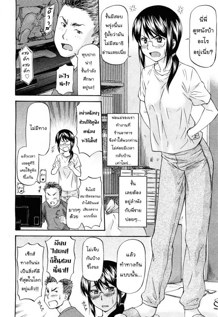 https://miku-doujin.com/uploads/1529403718/onlineimageresize_com_002.jpg