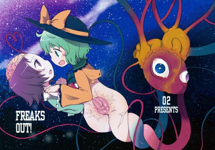 https://miku-doujin.com/uploads/1529403873/onlineimageresize_com_001.jpg