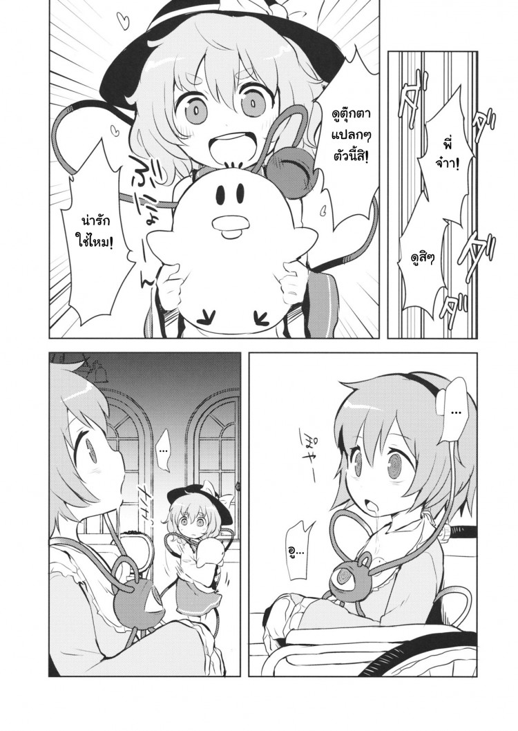 https://miku-doujin.com/uploads/1529403873/onlineimageresize_com_003.jpg