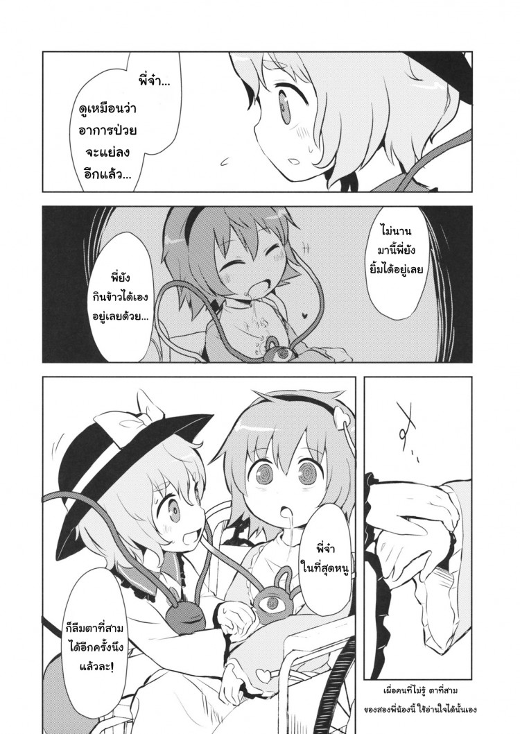 https://miku-doujin.com/uploads/1529403873/onlineimageresize_com_004.jpg