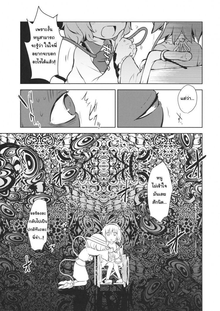 https://miku-doujin.com/uploads/1529403873/onlineimageresize_com_005.jpg