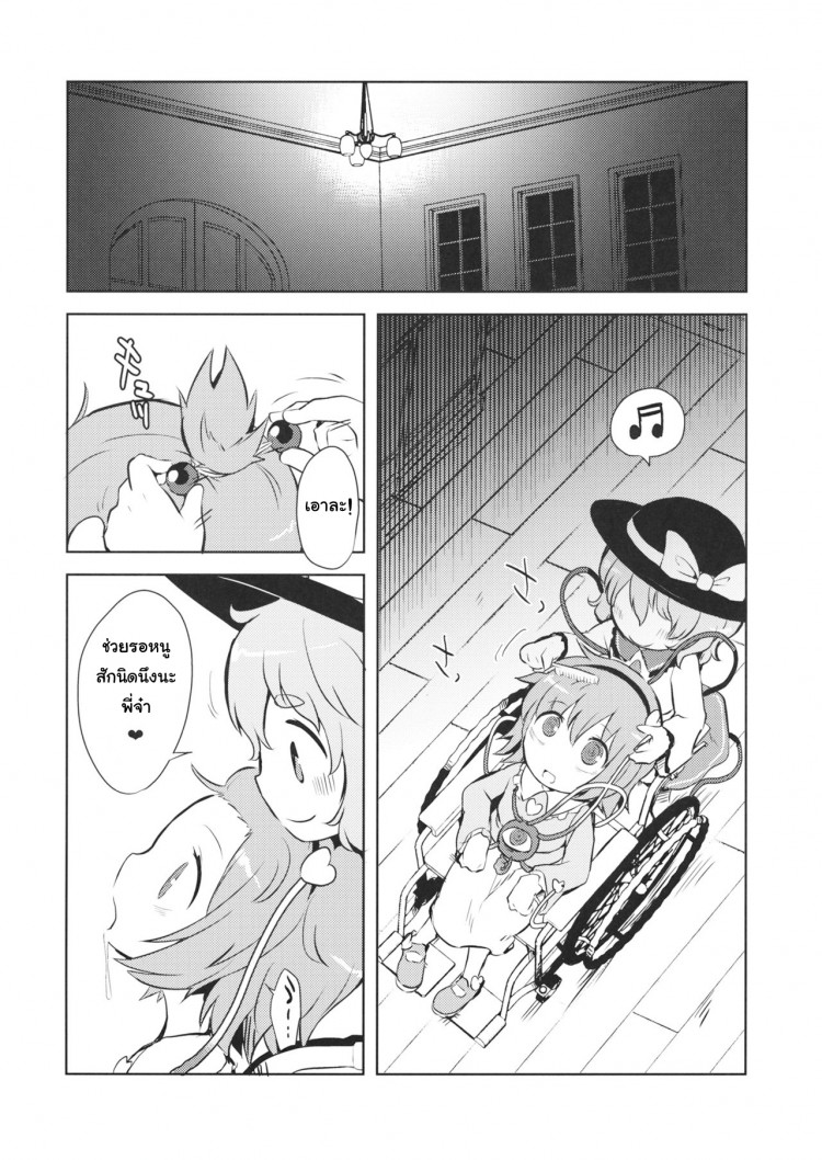 https://miku-doujin.com/uploads/1529403873/onlineimageresize_com_006.jpg