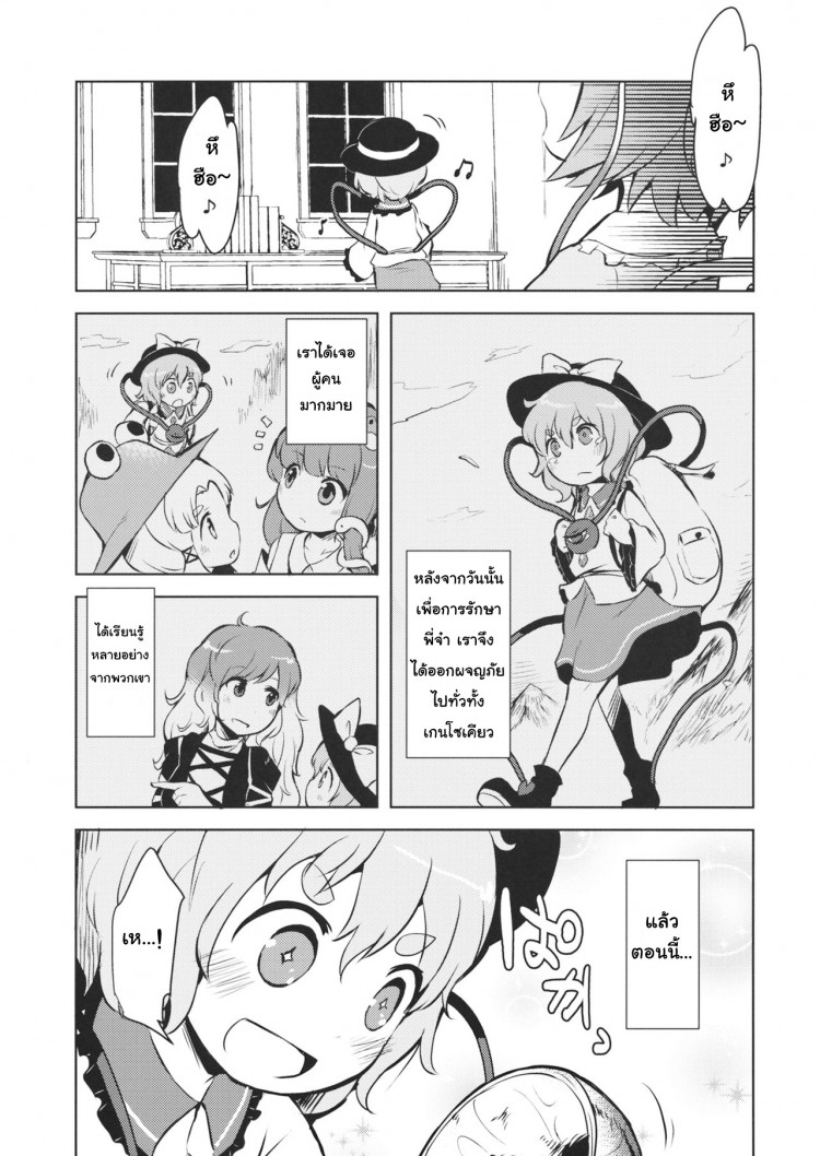https://miku-doujin.com/uploads/1529403873/onlineimageresize_com_007.jpg