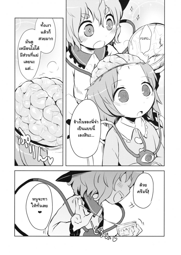 https://miku-doujin.com/uploads/1529403873/onlineimageresize_com_008.jpg