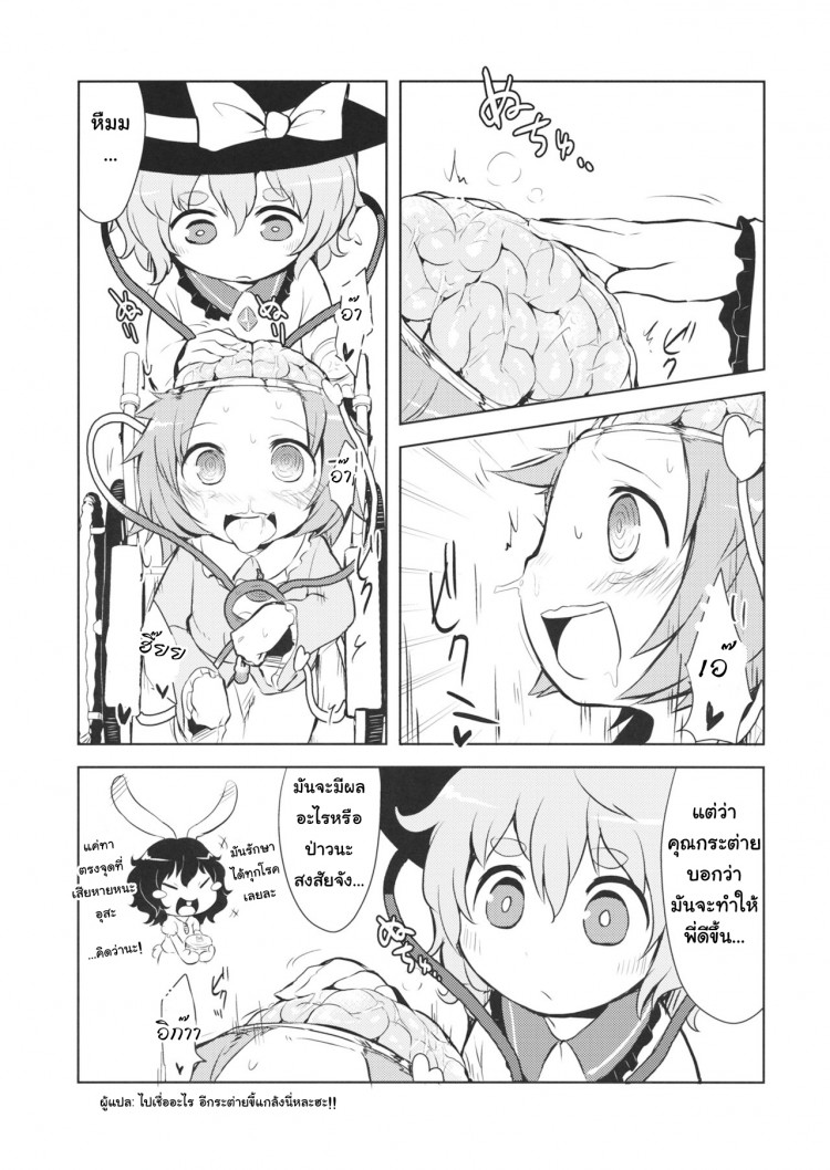 https://miku-doujin.com/uploads/1529403873/onlineimageresize_com_009.jpg