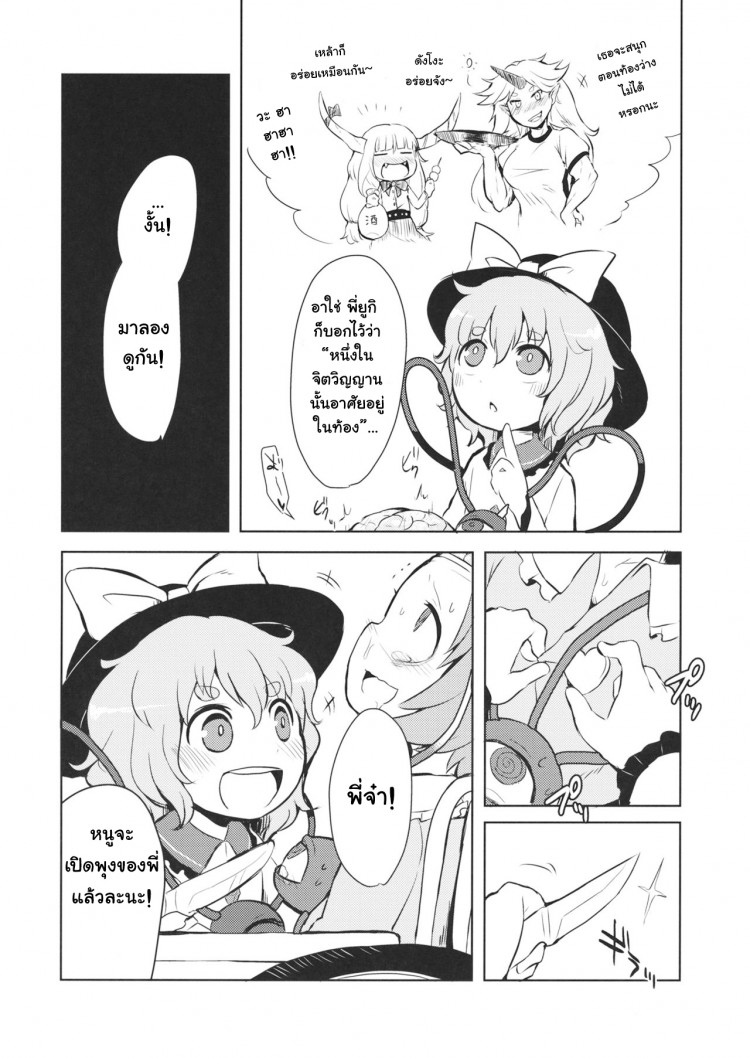 https://miku-doujin.com/uploads/1529403873/onlineimageresize_com_010.jpg