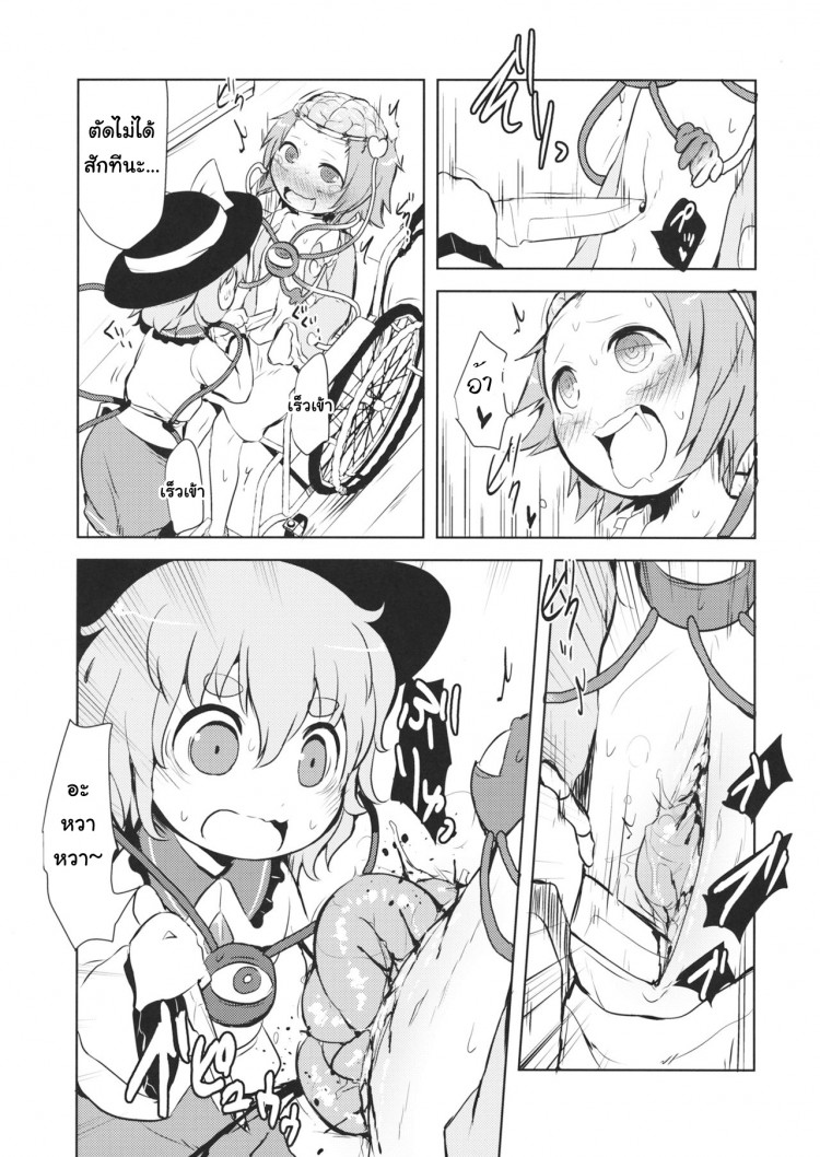 https://miku-doujin.com/uploads/1529403873/onlineimageresize_com_011.jpg