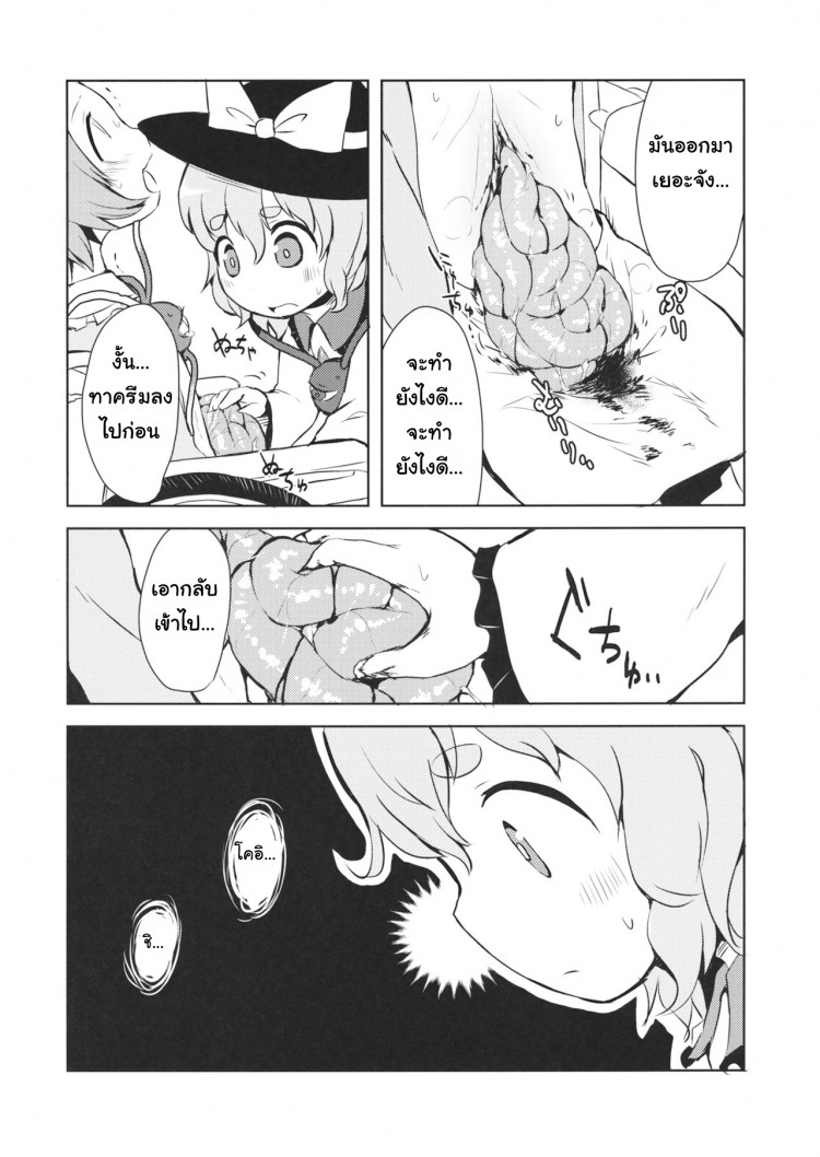 https://miku-doujin.com/uploads/1529403873/onlineimageresize_com_012.jpg