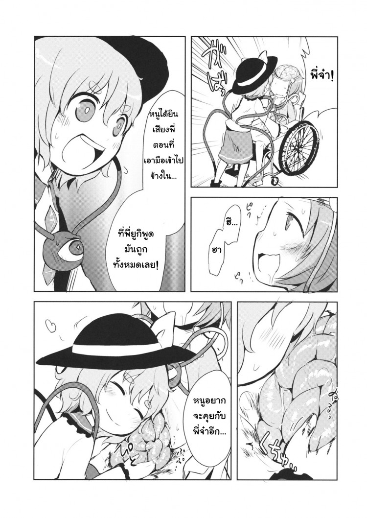 https://miku-doujin.com/uploads/1529403873/onlineimageresize_com_013.jpg