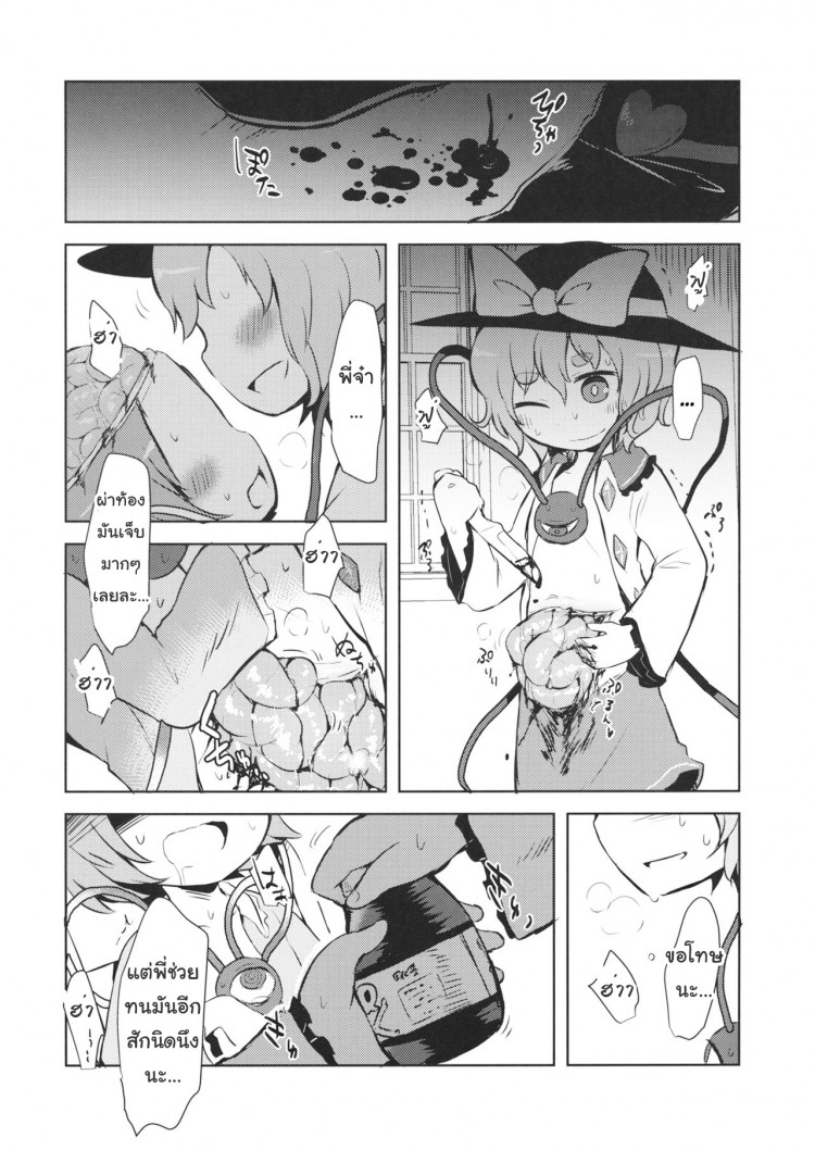 https://miku-doujin.com/uploads/1529403873/onlineimageresize_com_014.jpg