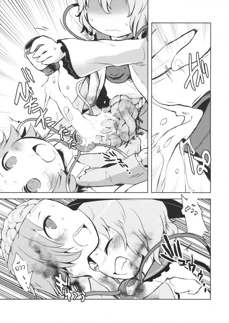 https://miku-doujin.com/uploads/1529403873/onlineimageresize_com_015.jpg