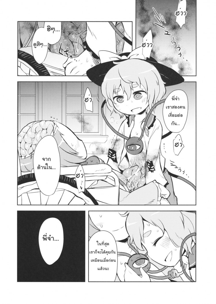 https://miku-doujin.com/uploads/1529403873/onlineimageresize_com_016.jpg