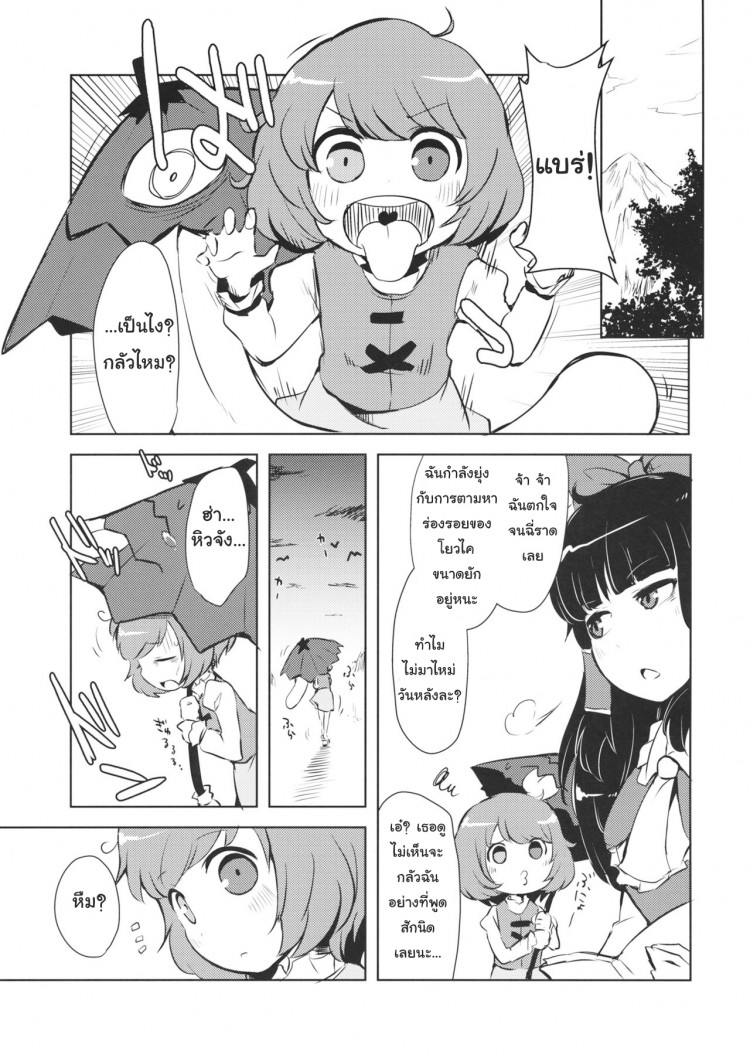 https://miku-doujin.com/uploads/1529403873/onlineimageresize_com_017.jpg