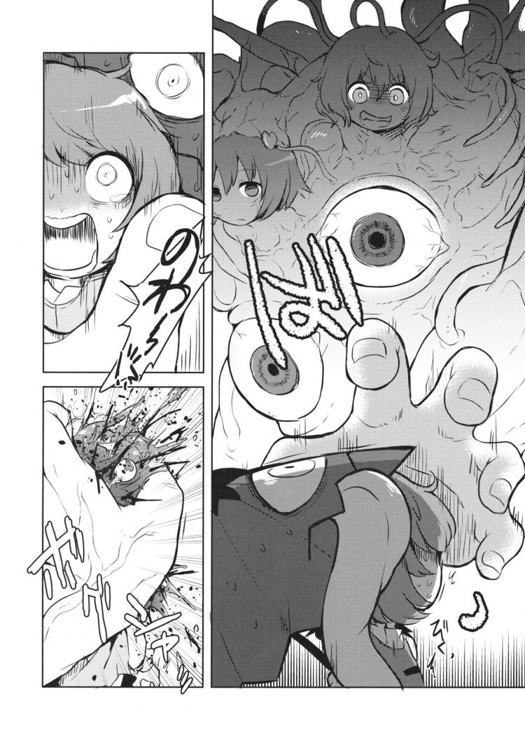 https://miku-doujin.com/uploads/1529403873/onlineimageresize_com_018.jpg