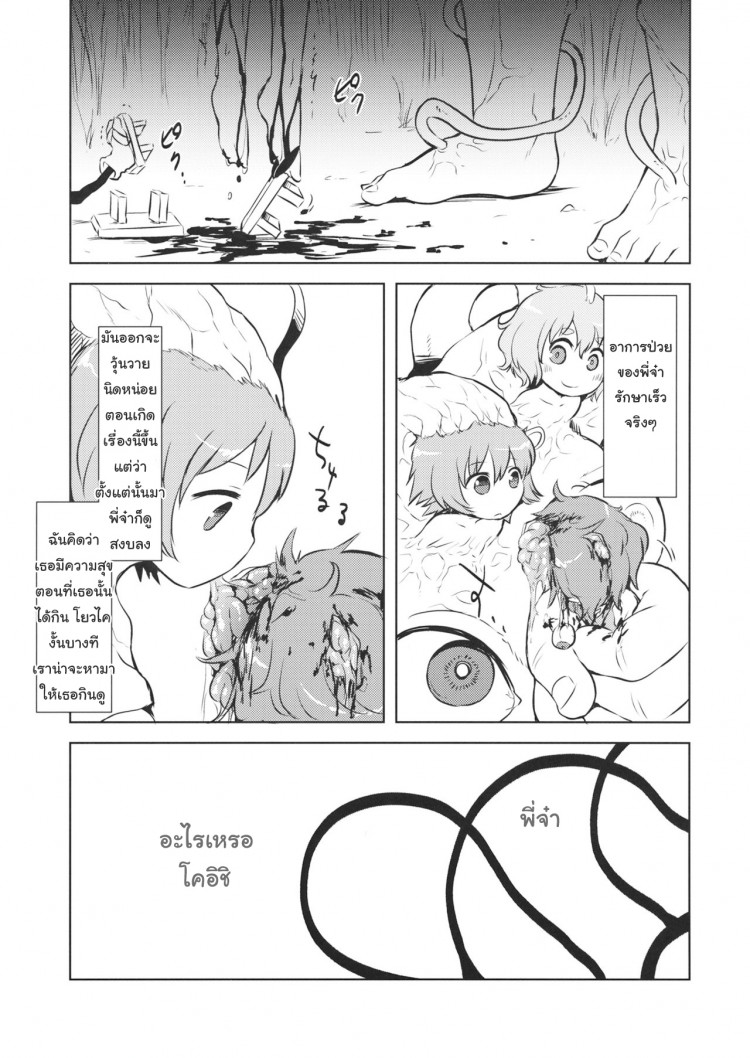 https://miku-doujin.com/uploads/1529403873/onlineimageresize_com_019.jpg