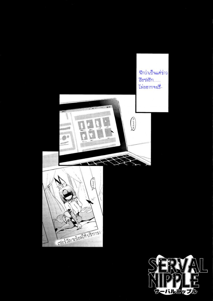 https://miku-doujin.com/uploads/1529403966/onlineimageresize_com_003.jpg