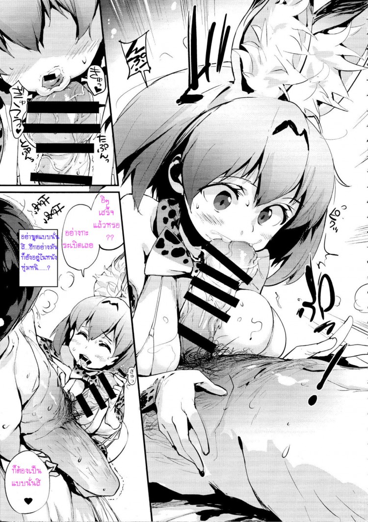 https://miku-doujin.com/uploads/1529403966/onlineimageresize_com_008.jpg