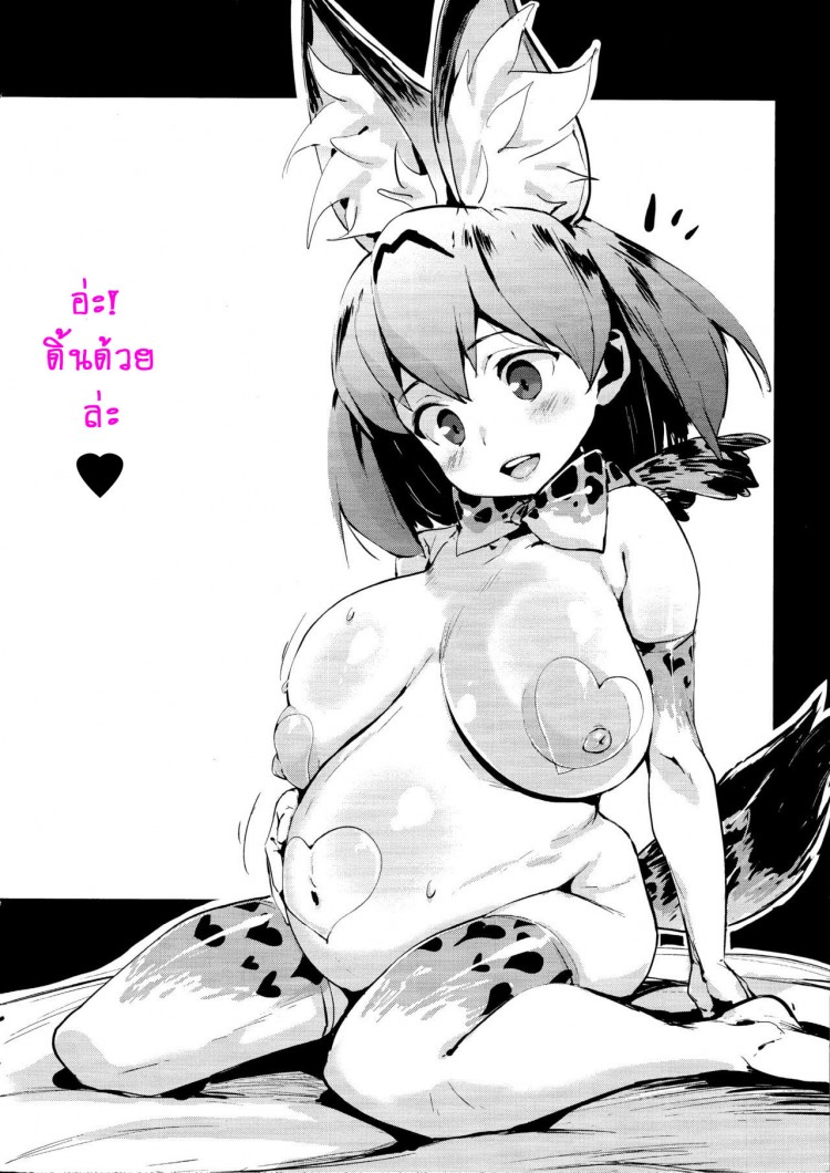 https://miku-doujin.com/uploads/1529403966/onlineimageresize_com_029.jpg