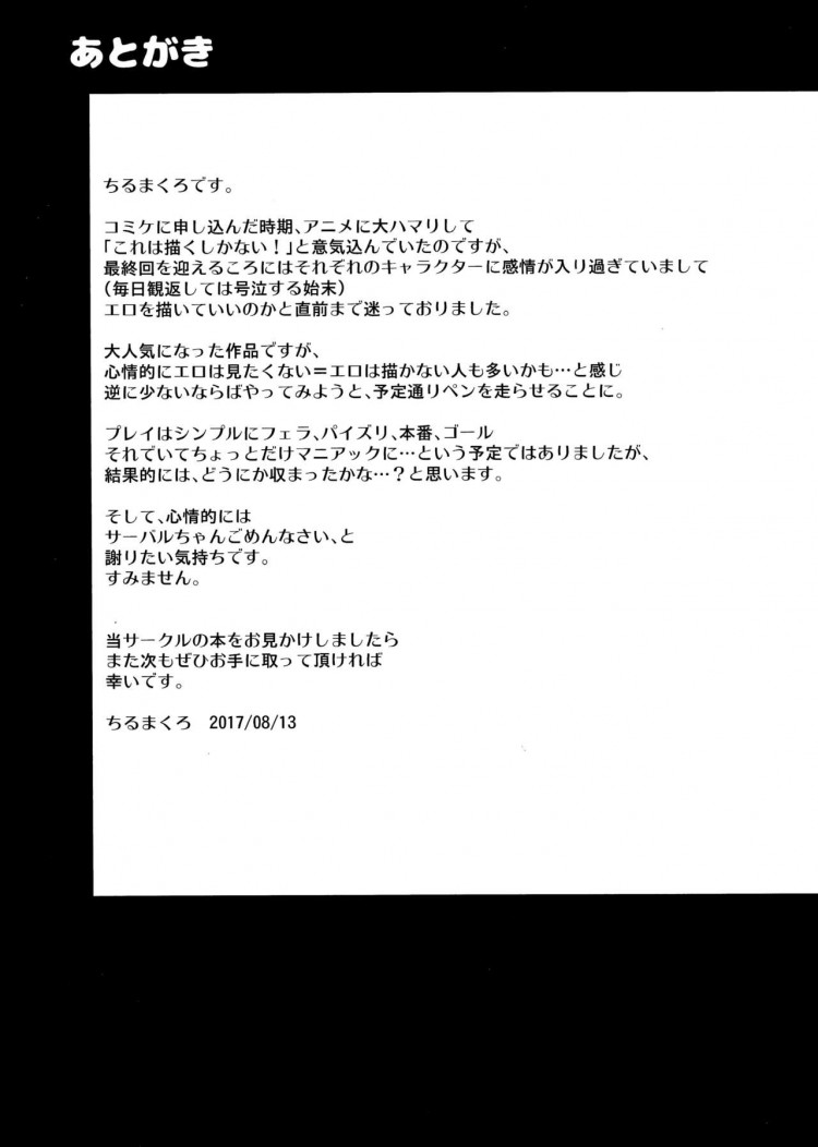 https://miku-doujin.com/uploads/1529403966/onlineimageresize_com_030.jpg