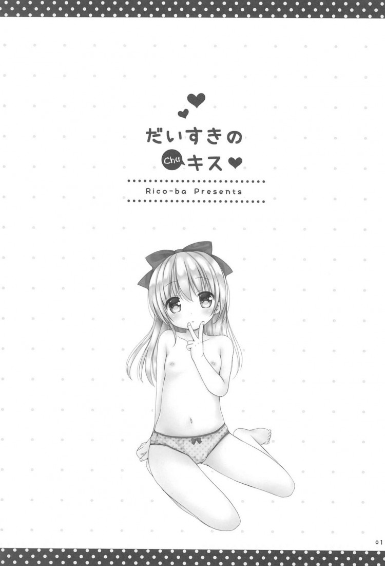https://miku-doujin.com/uploads/1529404042/onlineimageresize_com_003.jpg