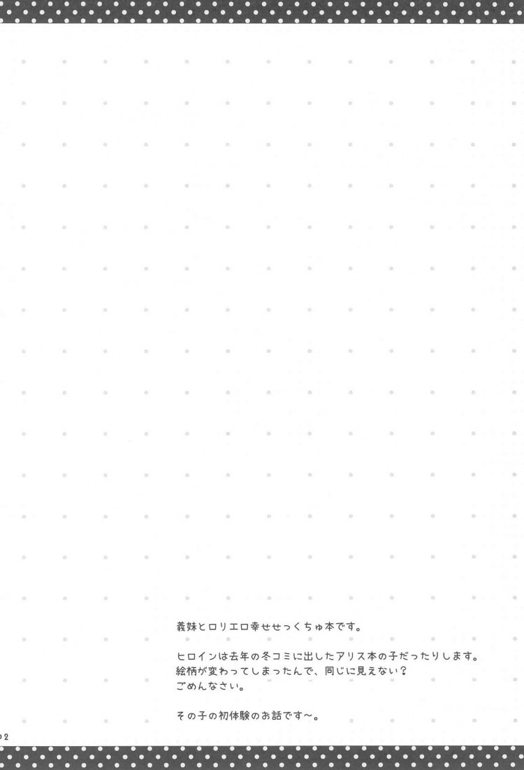https://miku-doujin.com/uploads/1529404042/onlineimageresize_com_004.jpg