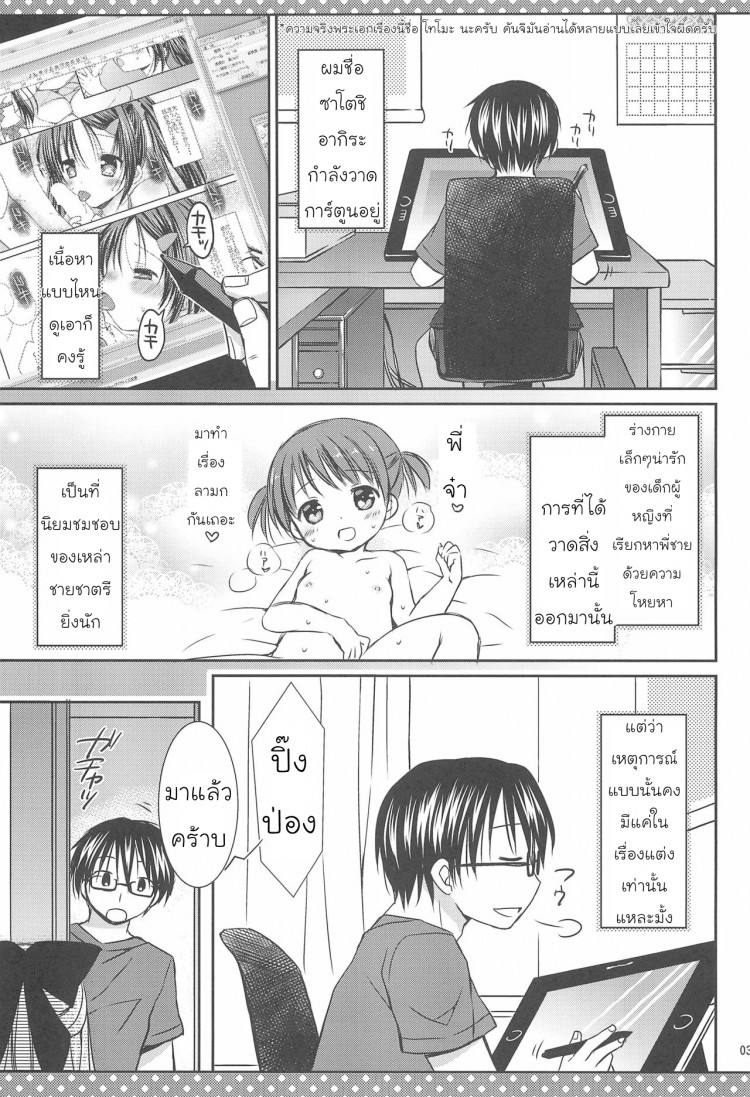 https://miku-doujin.com/uploads/1529404042/onlineimageresize_com_005.jpg