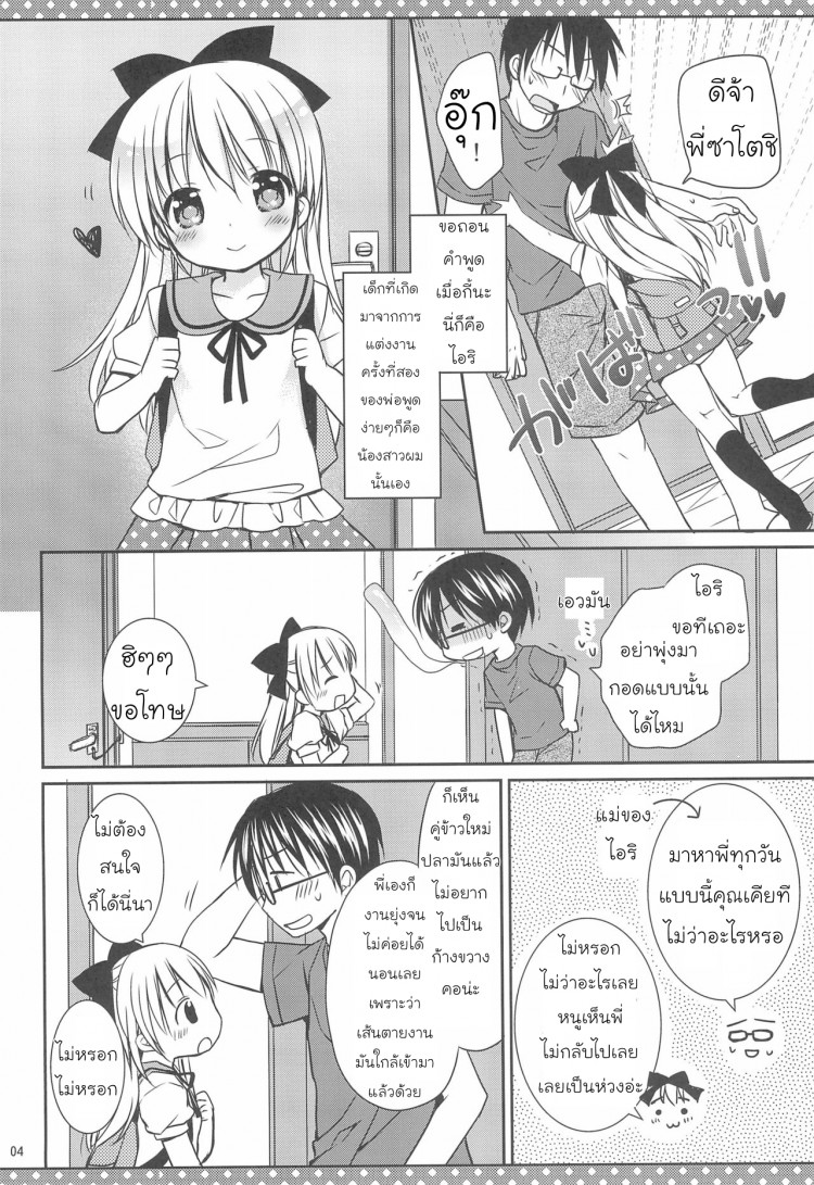 https://miku-doujin.com/uploads/1529404042/onlineimageresize_com_006.jpg