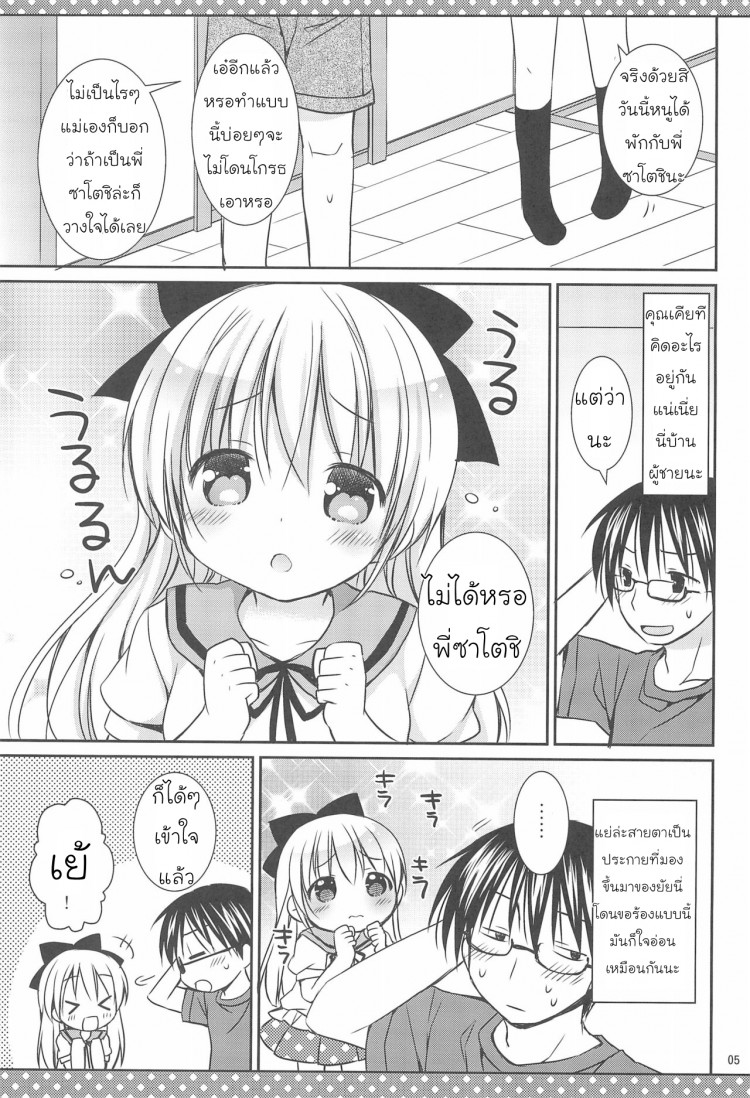 https://miku-doujin.com/uploads/1529404042/onlineimageresize_com_007.jpg