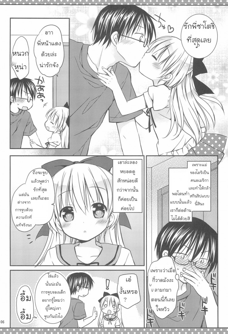 https://miku-doujin.com/uploads/1529404042/onlineimageresize_com_008.jpg