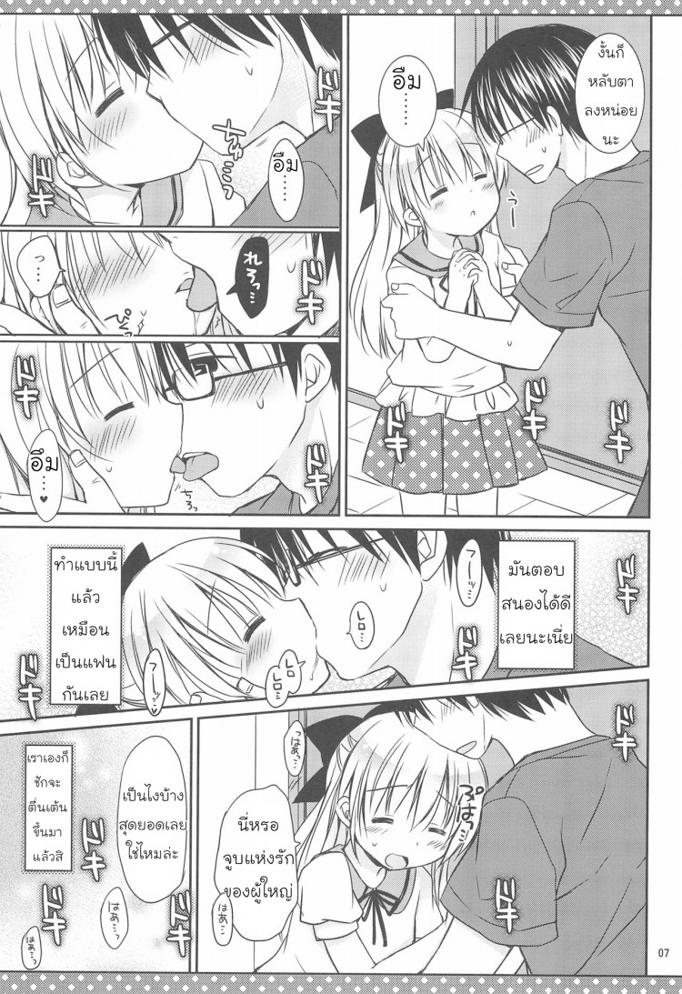 https://miku-doujin.com/uploads/1529404042/onlineimageresize_com_009.jpg