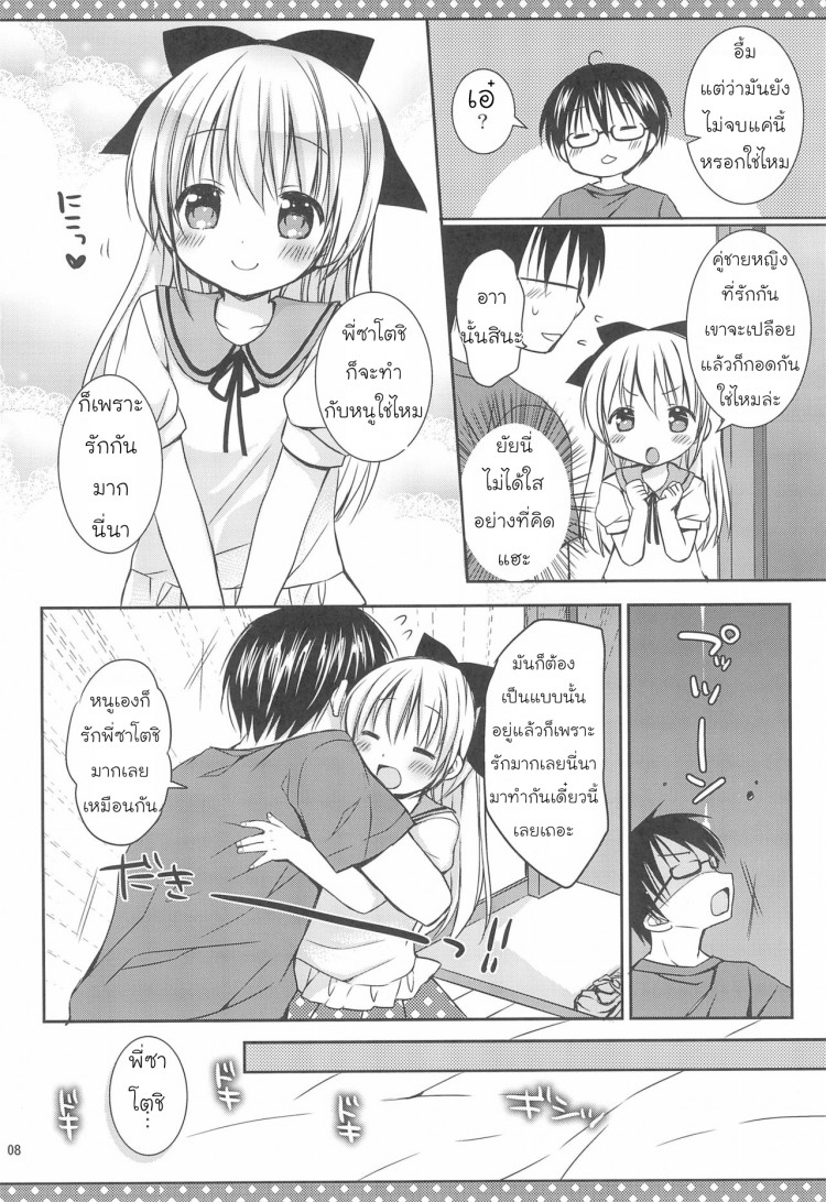 https://miku-doujin.com/uploads/1529404042/onlineimageresize_com_010.jpg