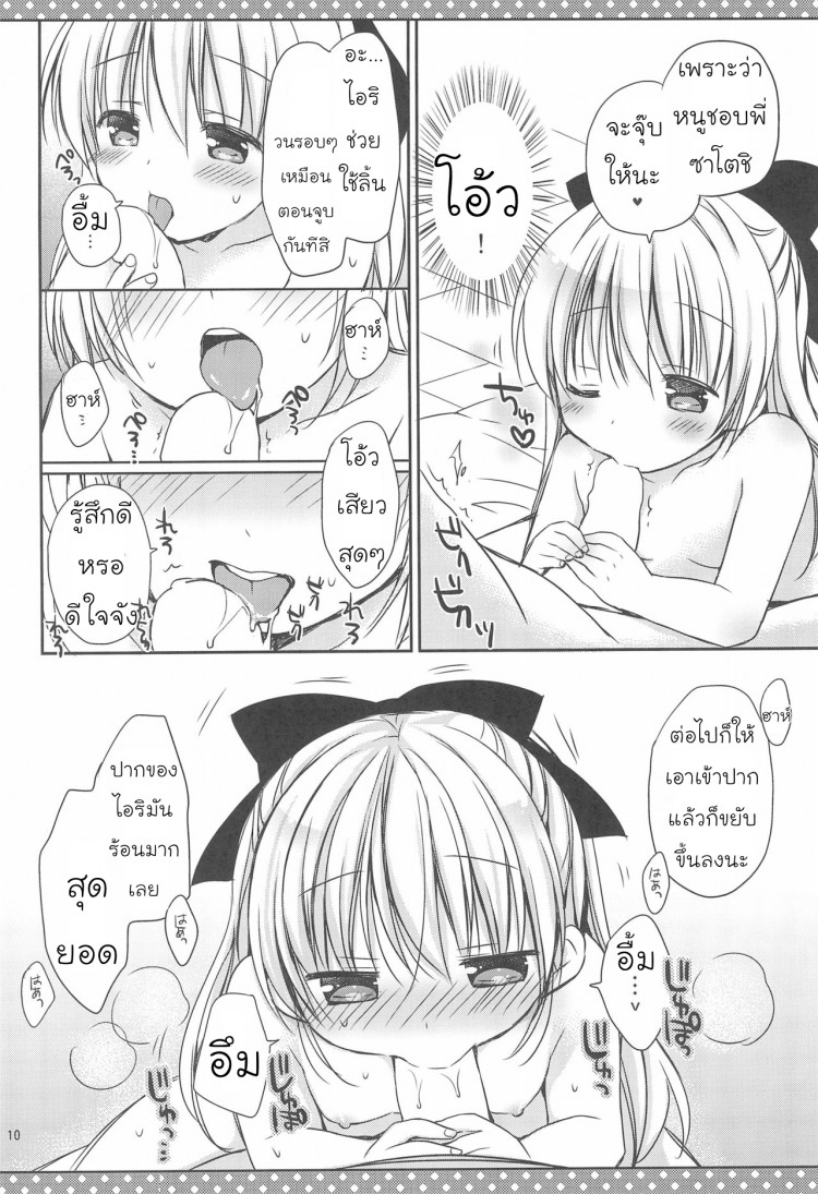 https://miku-doujin.com/uploads/1529404042/onlineimageresize_com_012.jpg