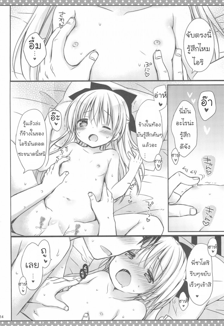 https://miku-doujin.com/uploads/1529404042/onlineimageresize_com_016.jpg