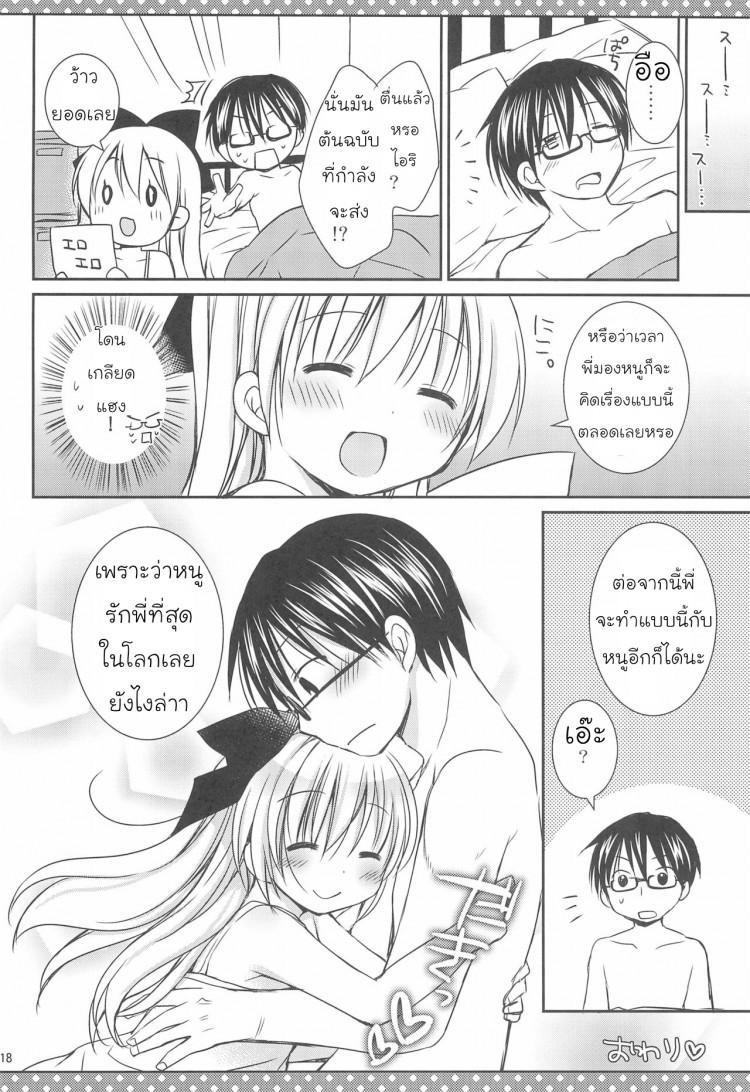 https://miku-doujin.com/uploads/1529404042/onlineimageresize_com_020.jpg
