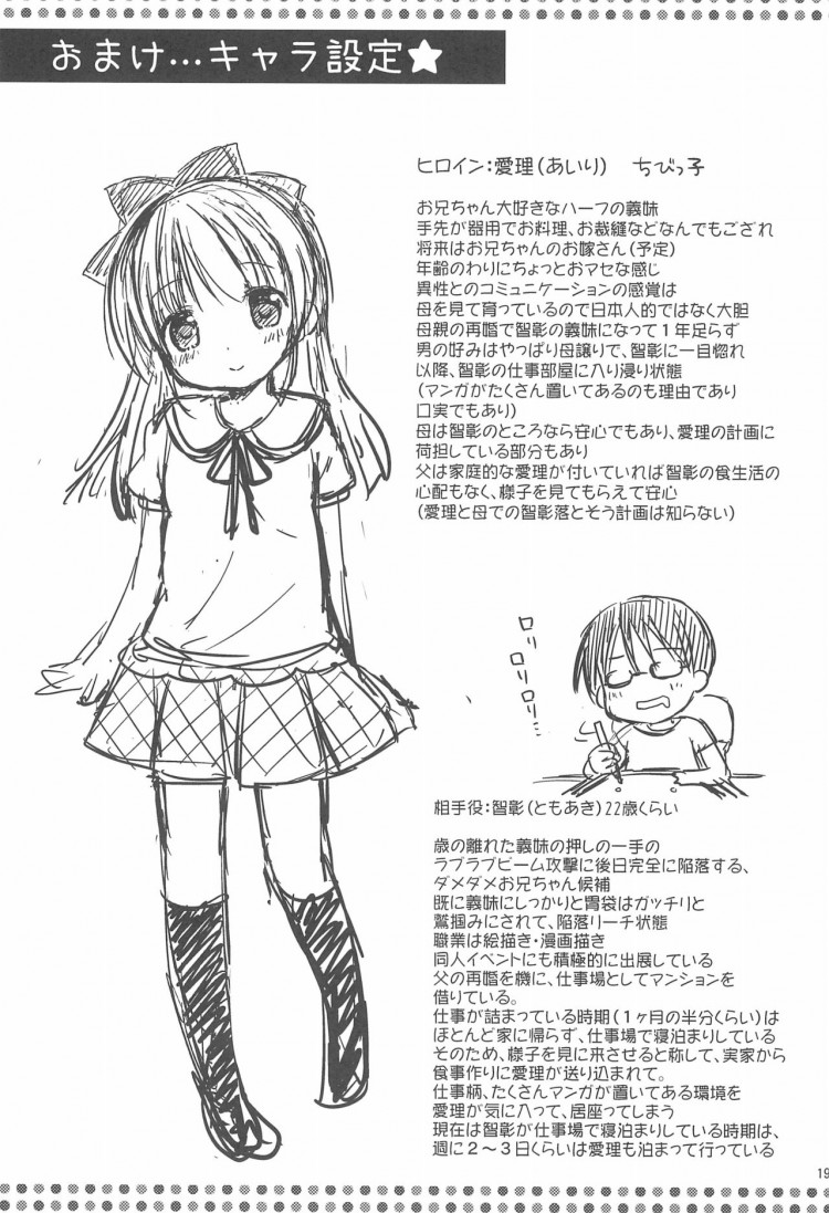 https://miku-doujin.com/uploads/1529404042/onlineimageresize_com_021.jpg