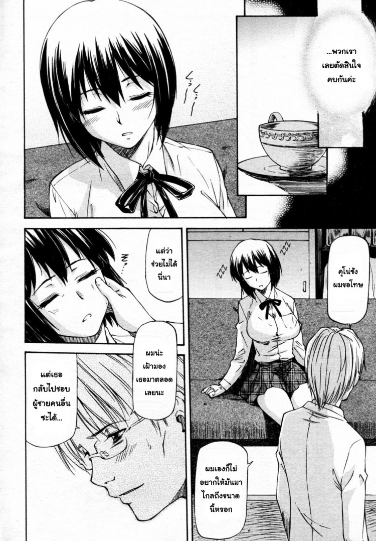 https://miku-doujin.com/uploads/1529404338/onlineimageresize_com_006.jpg