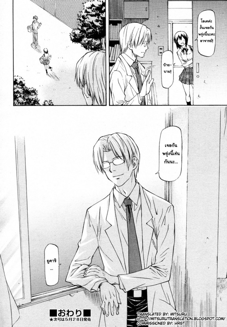 https://miku-doujin.com/uploads/1529404338/onlineimageresize_com_024.jpg