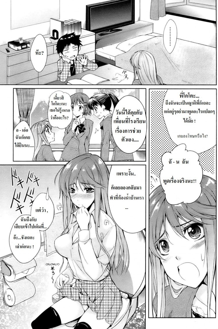 https://miku-doujin.com/uploads/1529404416/onlineimageresize_com_003.jpg