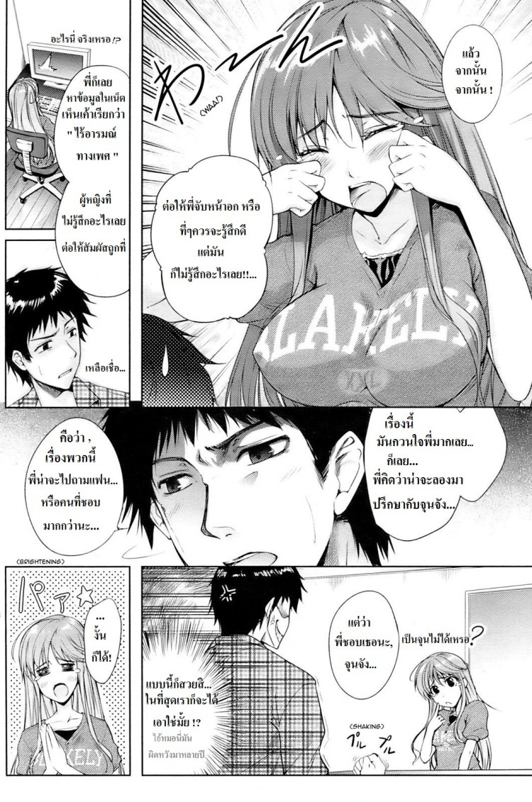 https://miku-doujin.com/uploads/1529404416/onlineimageresize_com_004.jpg