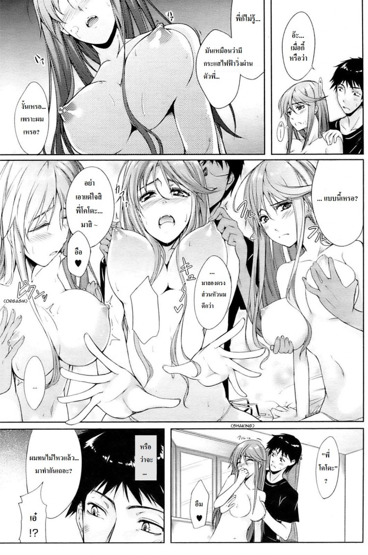 https://miku-doujin.com/uploads/1529404416/onlineimageresize_com_007.jpg