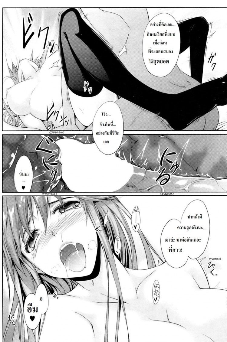 https://miku-doujin.com/uploads/1529404416/onlineimageresize_com_014.jpg