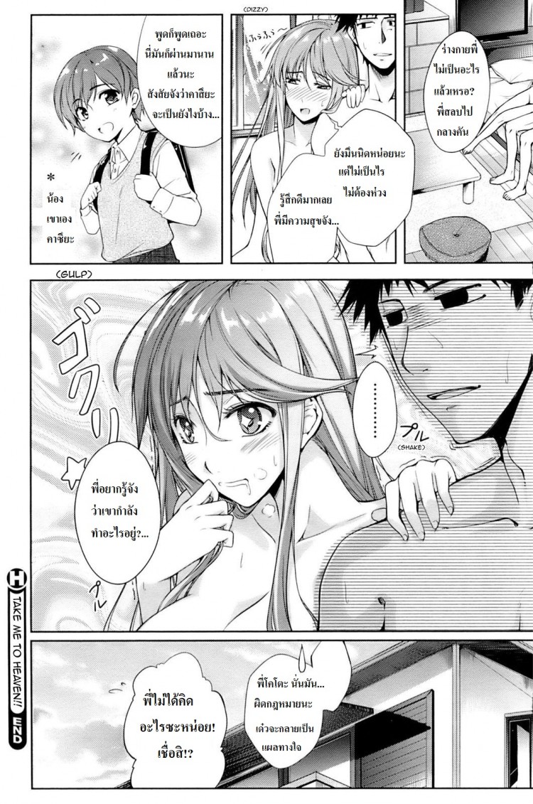 https://miku-doujin.com/uploads/1529404416/onlineimageresize_com_018.jpg