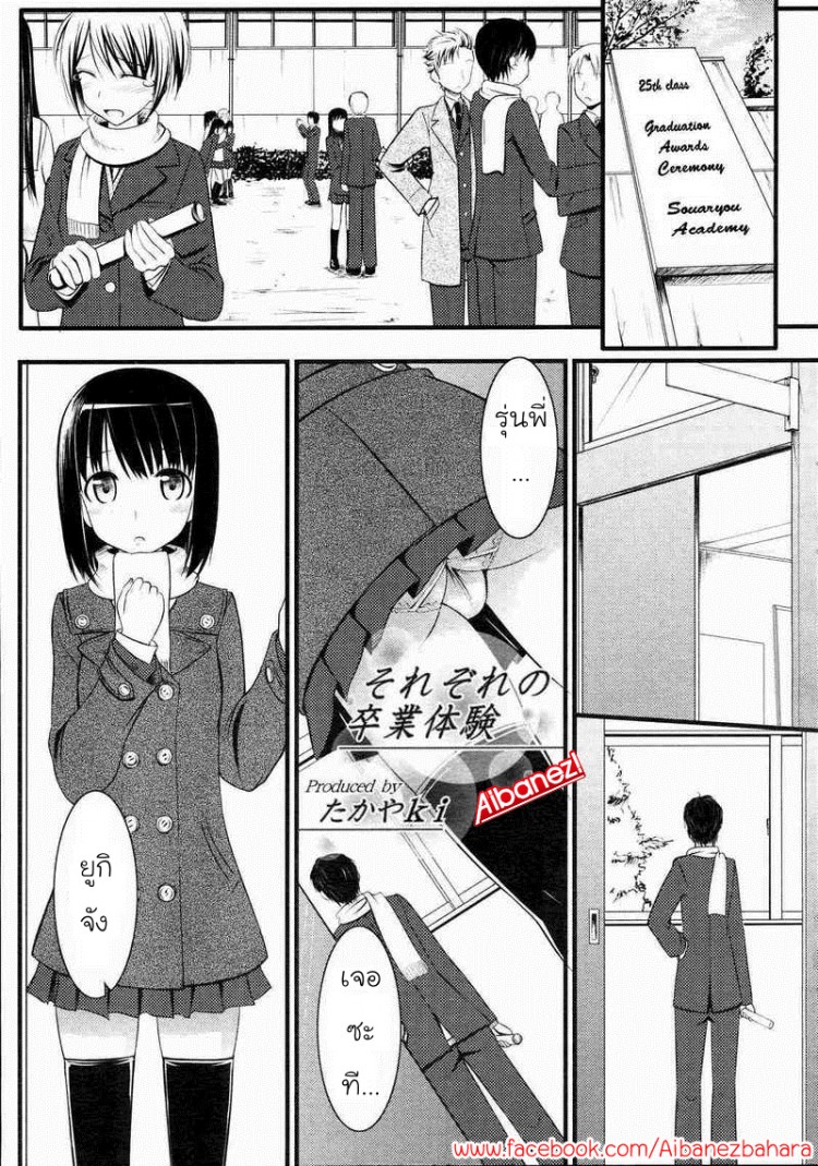 https://miku-doujin.com/uploads/1529404498/onlineimageresize_com_001.jpg