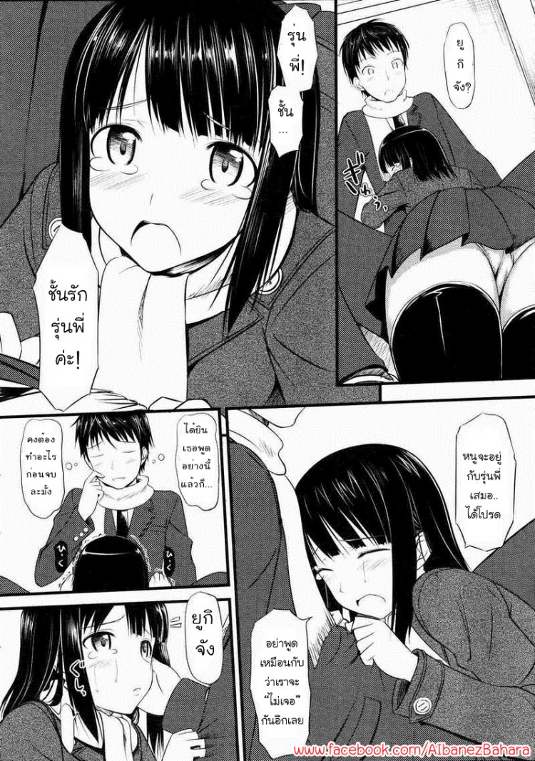 https://miku-doujin.com/uploads/1529404498/onlineimageresize_com_004.jpg
