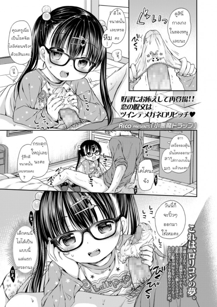 https://miku-doujin.com/uploads/1529404682/onlineimageresize_com_001.jpg