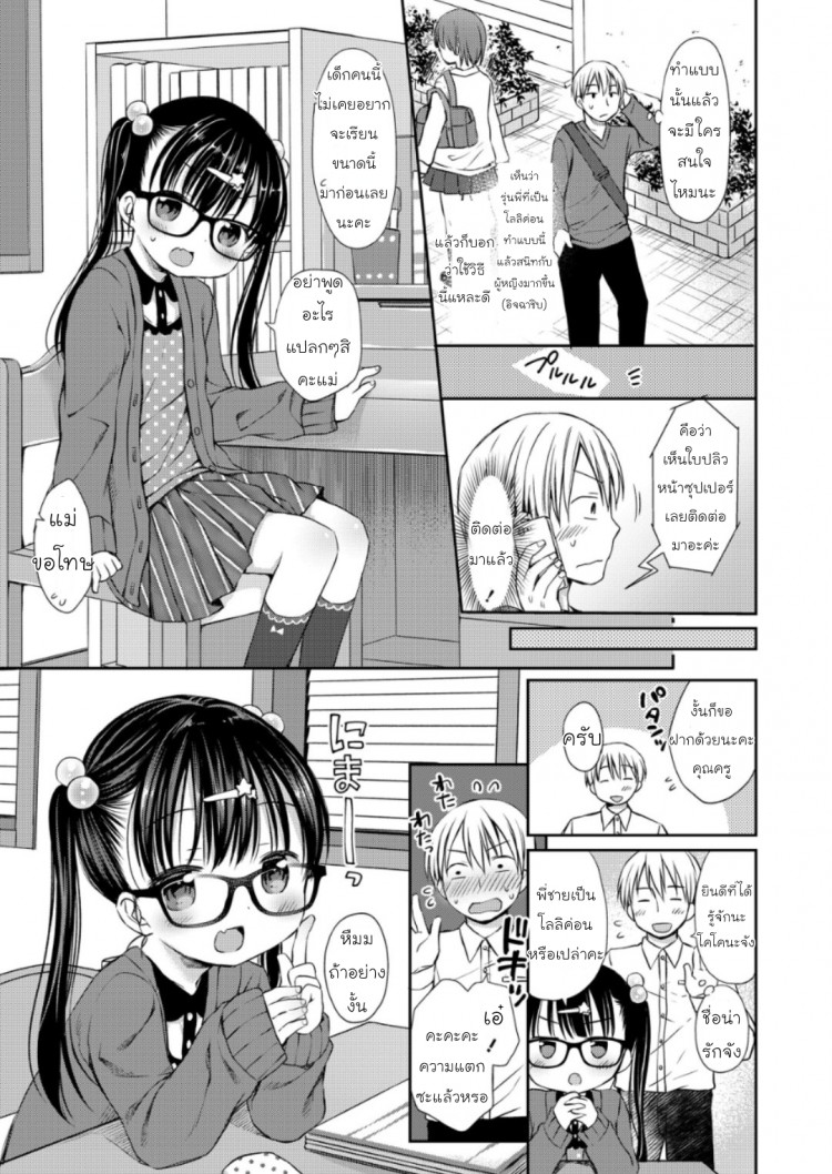 https://miku-doujin.com/uploads/1529404682/onlineimageresize_com_003.jpg
