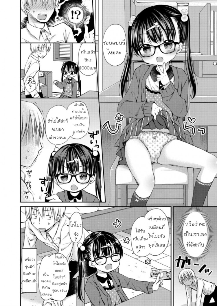 https://miku-doujin.com/uploads/1529404682/onlineimageresize_com_004.jpg