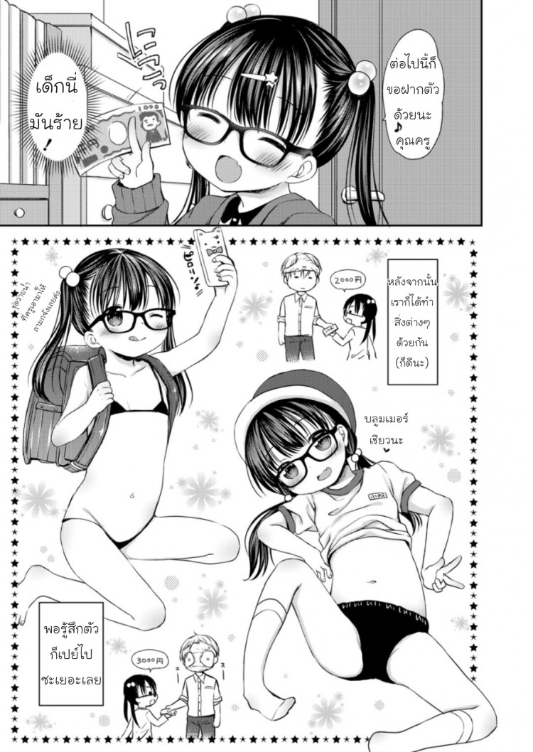https://miku-doujin.com/uploads/1529404682/onlineimageresize_com_005.jpg