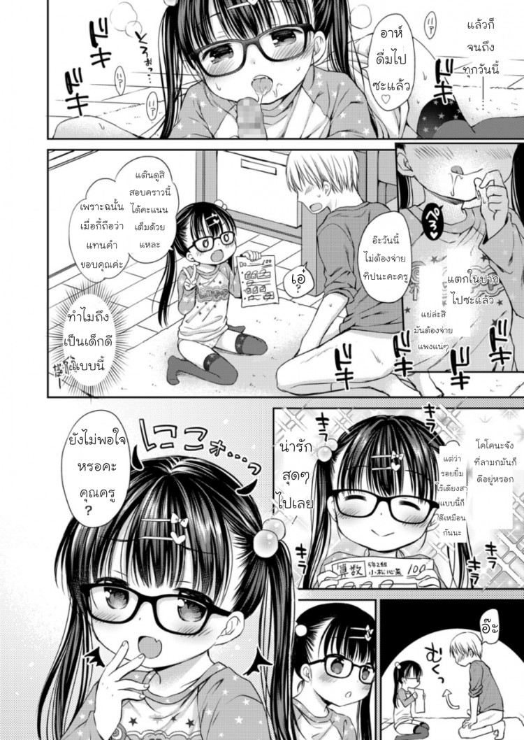 https://miku-doujin.com/uploads/1529404682/onlineimageresize_com_006.jpg