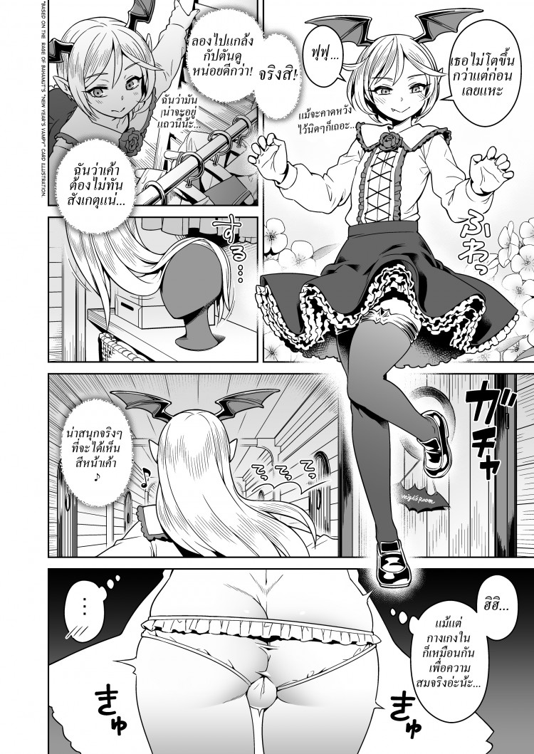 https://miku-doujin.com/uploads/1529404888/onlineimageresize_com_004.jpg